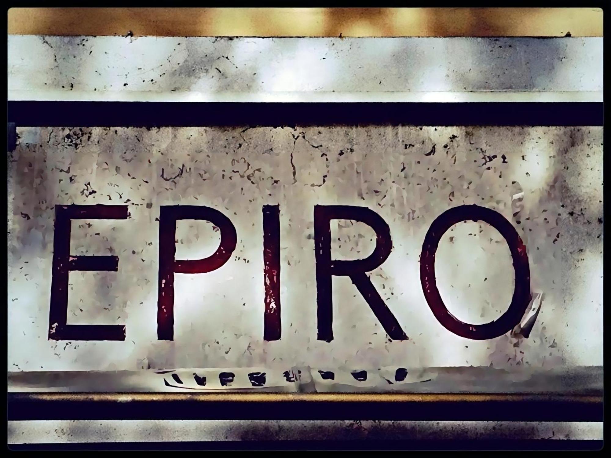 Apartment Epiro Rome